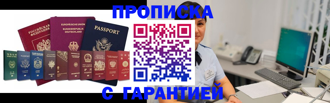 регистрация для школы в Сальске